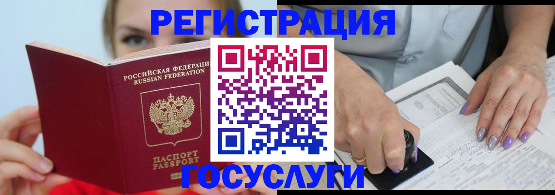 прописка гарантия в Лысьве