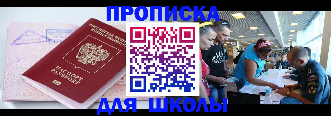 регистрация для дет. сада в Лысьве
